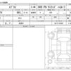suzuki every 2025 CFJ1633436 image 3
