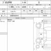 toyota prius-phv 2020 quick_quick_DLA-ZVW52_3146787 image 6