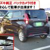 nissan dayz 2019 -NISSAN--DAYZ B43W--0020451---NISSAN--DAYZ B43W--0020451- image 24