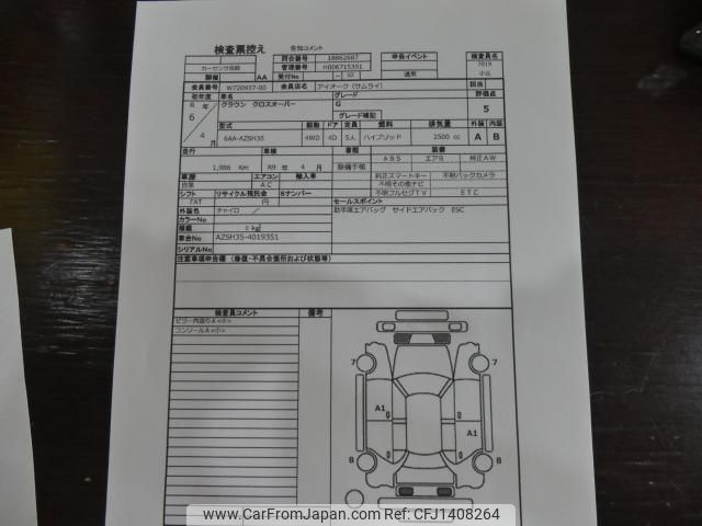 toyota crown 2024 quick_quick_6AA-AZSH35_AZSH35-4019351 image 2
