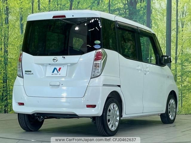 nissan dayz-roox 2019 -NISSAN--DAYZ Roox B21A--0592302---NISSAN--DAYZ Roox B21A--0592302- image 2