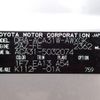 toyota rav4 2008 REALMOTOR_N2024100115F-24 image 14