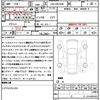 toyota vellfire 2014 quick_quick_DBA-ANH20W_ANH20-8326493 image 21