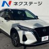 nissan nissan-others 2021 CFJ1726756 image 17
