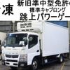 mitsubishi-fuso canter 2016 -MITSUBISHI--Canter TKG-FEA20--FEA20-540469---MITSUBISHI--Canter TKG-FEA20--FEA20-540469- image 1