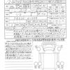 mitsubishi-fuso canter 2025 quick_quick_FBA60_FBA60-611509 image 21