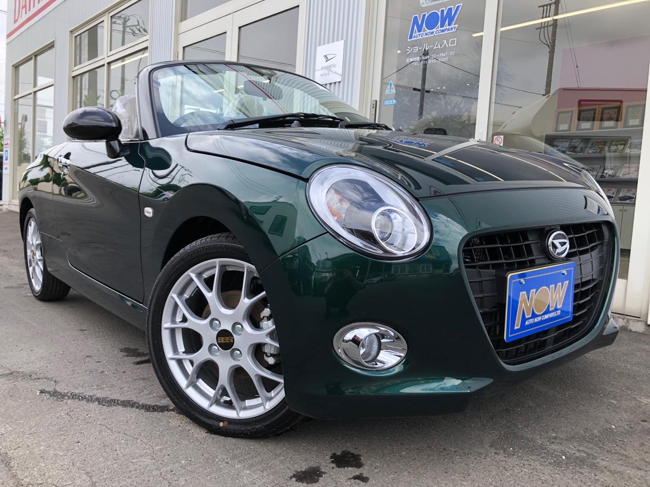2023 Daihatsu Copen 2WD - Car Price $22,711