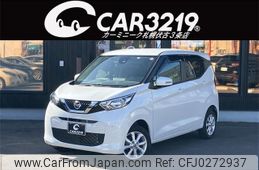 nissan dayz 2019 -NISSAN 【札幌 582ｺ8032】--DAYZ B46W--0004281---NISSAN 【札幌 582ｺ8032】--DAYZ B46W--0004281-