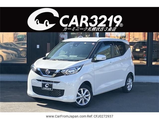 nissan dayz 2019 -NISSAN 【札幌 582ｺ8032】--DAYZ B46W--0004281---NISSAN 【札幌 582ｺ8032】--DAYZ B46W--0004281- image 1