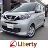 nissan dayz 2020 quick_quick_B43W_B43W-0039484 image 1