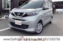 nissan dayz 2020 quick_quick_B43W_B43W-0039484