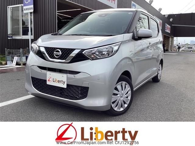 nissan dayz 2020 quick_quick_B43W_B43W-0039484 image 1
