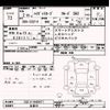 daihatsu hijet-van 2020 -DAIHATSU 【品川 000ﾝ0000】--Hijet Van S321V-0469571---DAIHATSU 【品川 000ﾝ0000】--Hijet Van S321V-0469571- image 3