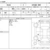 daihatsu cast 2017 -DAIHATSU--Cast DBA-LA250S--LA250S-0111051---DAIHATSU--Cast DBA-LA250S--LA250S-0111051- image 3
