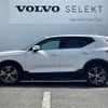 volvo xc40 2020 -VOLVO--Volvo XC40 DBA-XB420XC--YV1XZACMCL2289526---VOLVO--Volvo XC40 DBA-XB420XC--YV1XZACMCL2289526- image 8