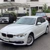 bmw 3-series 2017 -BMW--BMW 3 Series DBA-8A20--WBA8A16040NU74367---BMW--BMW 3 Series DBA-8A20--WBA8A16040NU74367- image 33