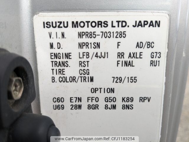 isuzu elf-truck 2012 -ISUZU--Elf SKG-NPR85AN--NPR85-7031285---ISUZU--Elf SKG-NPR85AN--NPR85-7031285- image 2