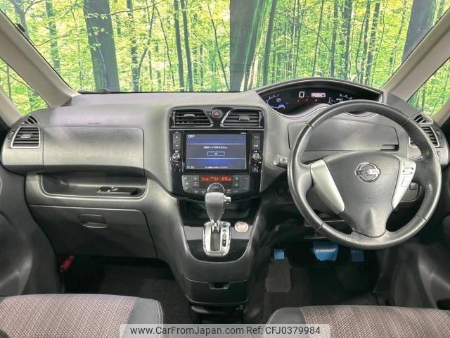 nissan serena 2015 -NISSAN--Serena DAA-HFC26--HFC26-271508---NISSAN--Serena DAA-HFC26--HFC26-271508- image 2