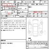 toyota toyota-others 2024 CFJ1618715 image 13
