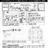 toyota hiace-van 2013 -TOYOTA--Hiace Van KDH201V-0121417---TOYOTA--Hiace Van KDH201V-0121417- image 3