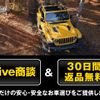 jeep gladiator 2023 GOO_NET_EXCHANGE_9730741A30240225W001 image 77