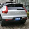 volvo xc40 2020 CFJ1824027 image 44