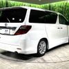 toyota alphard 2010 -TOYOTA--Alphard DBA-ANH20W--ANH20-8136410---TOYOTA--Alphard DBA-ANH20W--ANH20-8136410- image 18