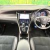 toyota harrier 2016 -TOYOTA--Harrier DBA-ZSU60W--ZSU60-0077902---TOYOTA--Harrier DBA-ZSU60W--ZSU60-0077902- image 2