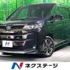 toyota noah 2023 -TOYOTA--Noah 6AA-ZWR90W--ZWR90-0140772---TOYOTA--Noah 6AA-ZWR90W--ZWR90-0140772- image 1