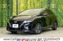 nissan note 2021 -NISSAN--Note 6AA-E13--E13-029033---NISSAN--Note 6AA-E13--E13-029033-