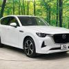mazda mazda-others 2022 CFJ1403758 image 17