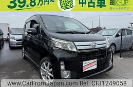daihatsu move 2014 -DAIHATSU--Move LA100S--1075128---DAIHATSU--Move LA100S--1075128-
