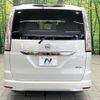 nissan serena 2015 quick_quick_HFC26_HFC26-279365 image 15