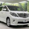 toyota alphard 2010 -TOYOTA--Alphard DBA-GGH25W--GGH25-8014484---TOYOTA--Alphard DBA-GGH25W--GGH25-8014484- image 18