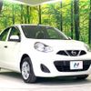 nissan march 2021 CFJ1788933 image 16