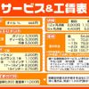 mitsubishi-fuso canter 2014 CFJ1470881 image 54