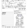 nissan x-trail 2023 CFJ1797772 image 3