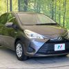 toyota vitz 2017 -TOYOTA--Vitz DAA-NHP130--NHP130-2000726---TOYOTA--Vitz DAA-NHP130--NHP130-2000726- image 17