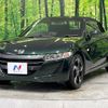 honda s660 2019 -HONDA--S660 DBA-JW5--JW5-1101176---HONDA--S660 DBA-JW5--JW5-1101176- image 15