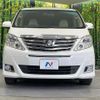 toyota alphard 2014 CFJ1727068 image 15