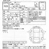 toyota prius 2017 CFJ1735712 image 3