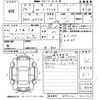 toyota corolla-axio 2012 -TOYOTA 【福山 500ら3906】--Corolla Axio NZE161-7011707---TOYOTA 【福山 500ら3906】--Corolla Axio NZE161-7011707- image 3