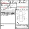 daihatsu tanto 2014 quick_quick_DBA-LA600S_LA600S-0211926 image 21