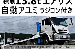 nissan diesel-ud-quon 2011 -NISSAN--Quon LKG-CG5ZA--CG5ZA-00940---NISSAN--Quon LKG-CG5ZA--CG5ZA-00940-