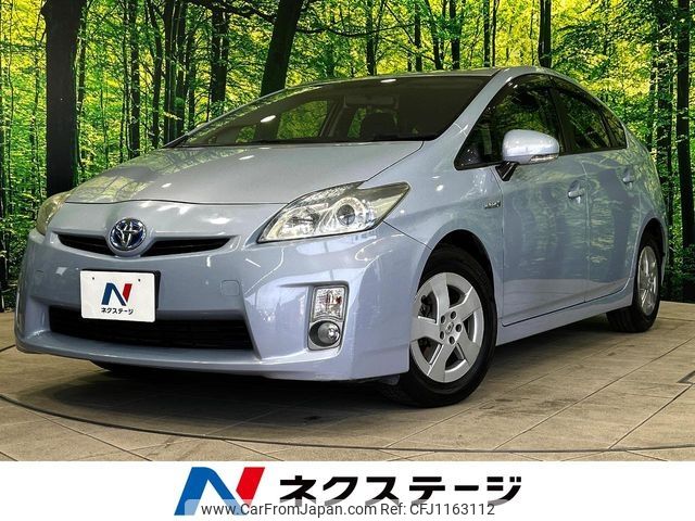 toyota prius 2011 -TOYOTA--Prius DAA-ZVW30--ZVW30-5315091---TOYOTA--Prius DAA-ZVW30--ZVW30-5315091- image 1