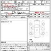 nissan note 2015 quick_quick_DBA-E12_E12-336667 image 17