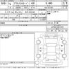 toyota crown 2023 CFJ1488185 image 3