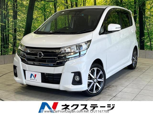 nissan dayz 2017 quick_quick_B21W_B21W-0450336 image 1