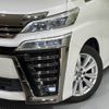 toyota vellfire 2018 -TOYOTA--Vellfire DBA-AGH30W--AGH30-0175015---TOYOTA--Vellfire DBA-AGH30W--AGH30-0175015- image 14