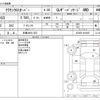 toyota crown 2023 CFJ1787375 image 3